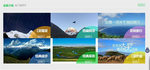 野友 定制個性化戶外旅游方案，開啟旅游+社交新體驗